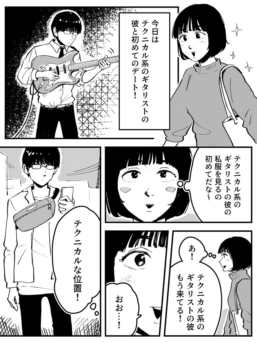 rakkasuru_araki's tweet photo. テクニカル系 https://t.co/Zcn3pWQt5j