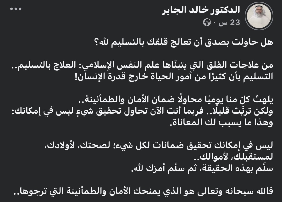 abdelrahmaaan5's tweet photo. https://t.co/BgNyFgYFle