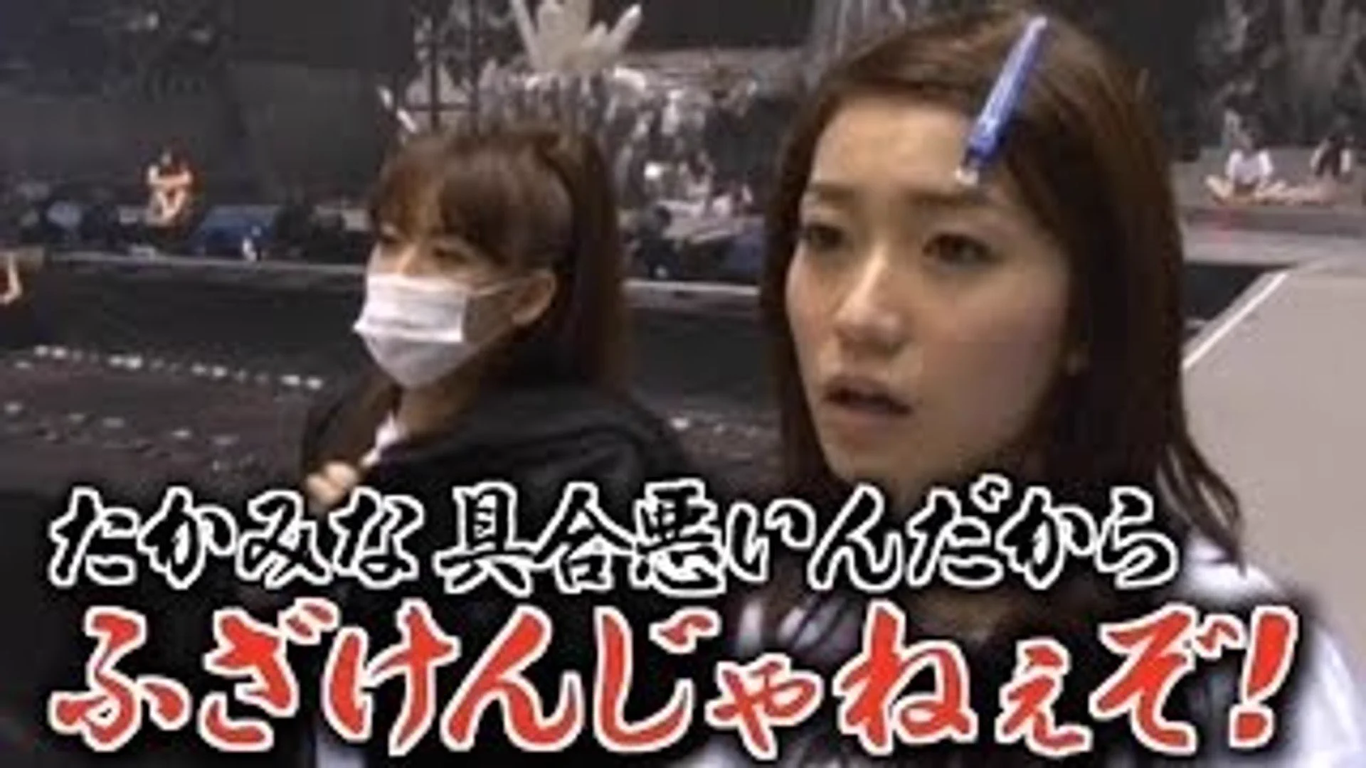 公の場での発言・インタビュー報道記録