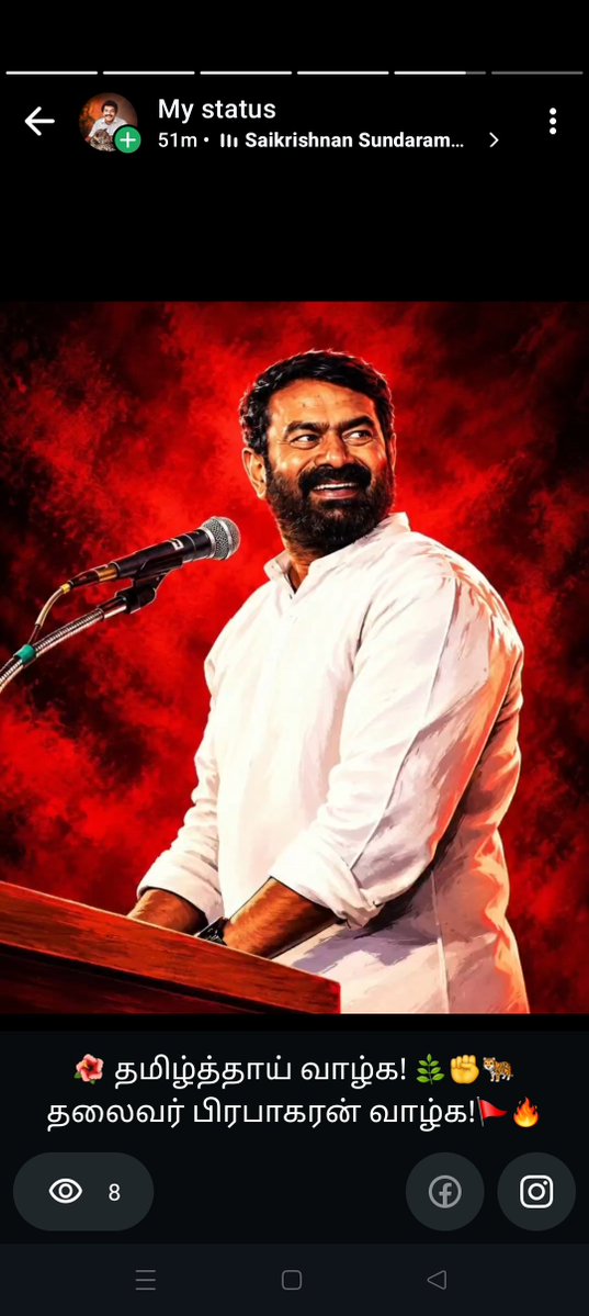 KVishnu_NTK's tweet photo. 🌺 தமிழ்த்தாய் வாழ்க! 🌿✊🐅
தலைவர் பிரபாகரன் வாழ்க! 🚩🔥

தமிழ் மண்ணின் உரிமைக்காகவும், தமிழ் மொழியின் பெருமைக்காகவும் ஓயாது ஒலிக்கும் புரட்சிக் குரல்! 📢🔥

#தமிழ்த்தாய்வாழ்க #தலைவர்பிரபாகரன்வாழ்க #Seeman #NaamTamilar #TamilNationalism #வீரத்தமிழன் https://t.co/QSOSuPlAlM