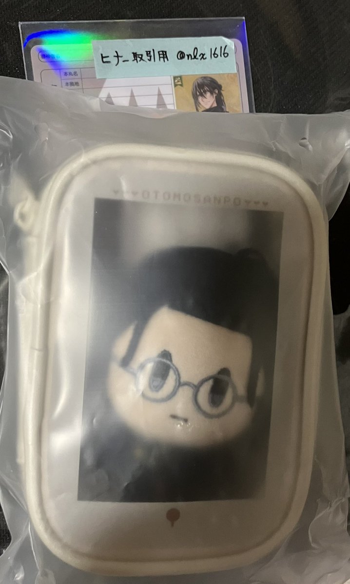 nlx1616's tweet photo. 【交換】刀剣乱舞 とうらぶ フリューくじ
御伴散歩 ぽちくじ

譲） A賞 南海太郎朝尊
求） A賞 肥前忠広

郵送 or 日時合えば都内手渡し
検索からでもお気軽に😆 https://t.co/wHe3BMIKp7