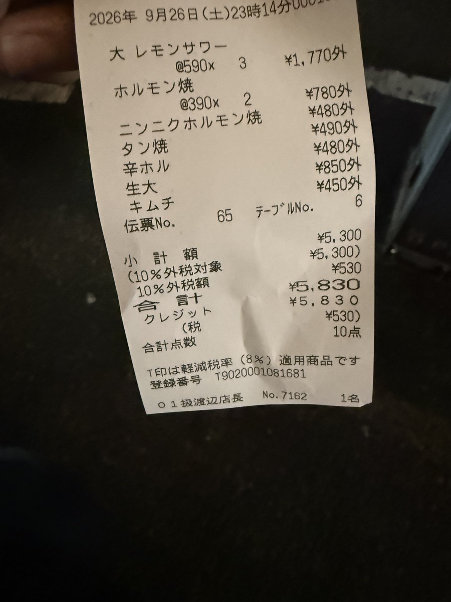 773_AngelForce's tweet photo. リザルト
今の時点で終電逃しました https://t.co/PfUm09rvjq