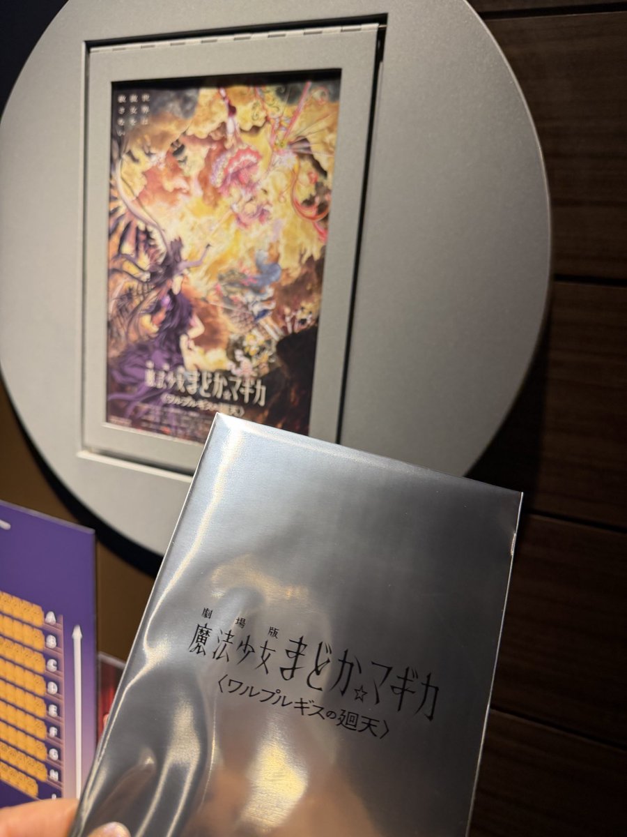 momogarin's tweet photo. そして
極め付けにラスト！
まどマギ廻天！！ https://t.co/va7LeXNnGg