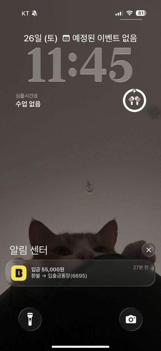 maengchong's tweet photo. 저.. 저..! 사기당한거 결국 돈 받아냈어요ㅜㅜ https://t.co/wOOvwkuLww