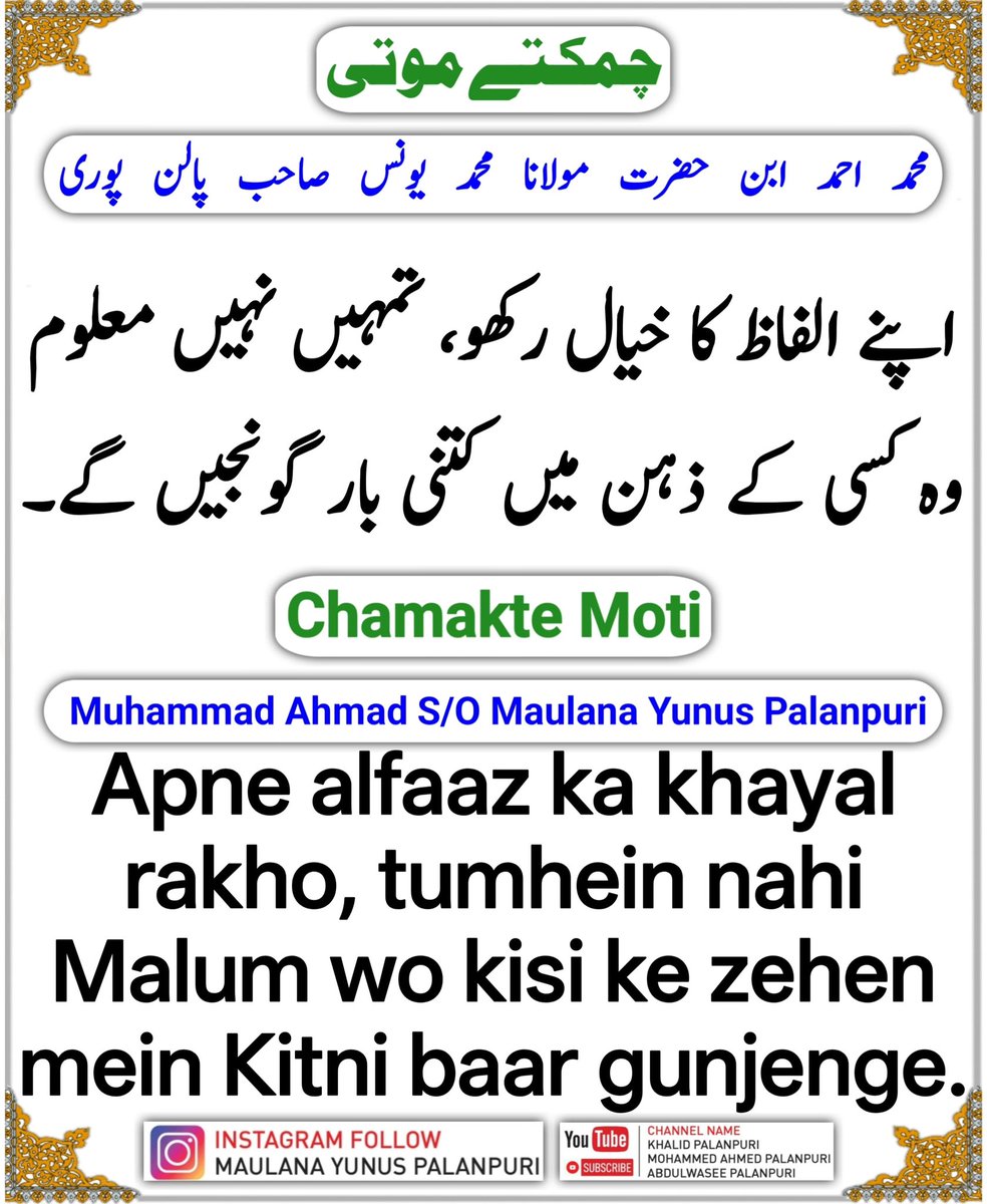 KhalidPalanpuri's tweet photo. https://t.co/o8FzjUhZ2L