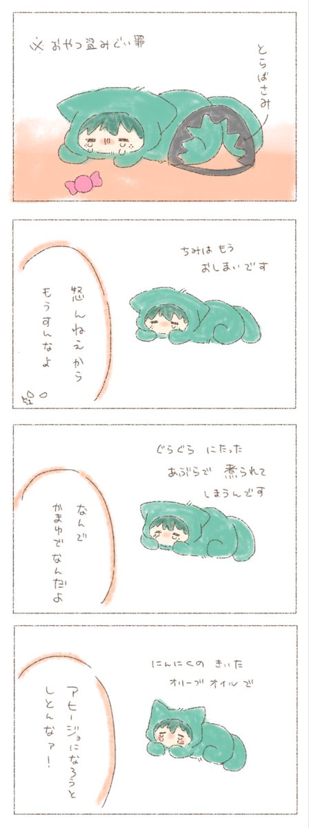 coke_kowoku's tweet photo. ぜいたく毛玉
（ちみ🥦と飼い主💥） https://t.co/jnXK1XGNVB