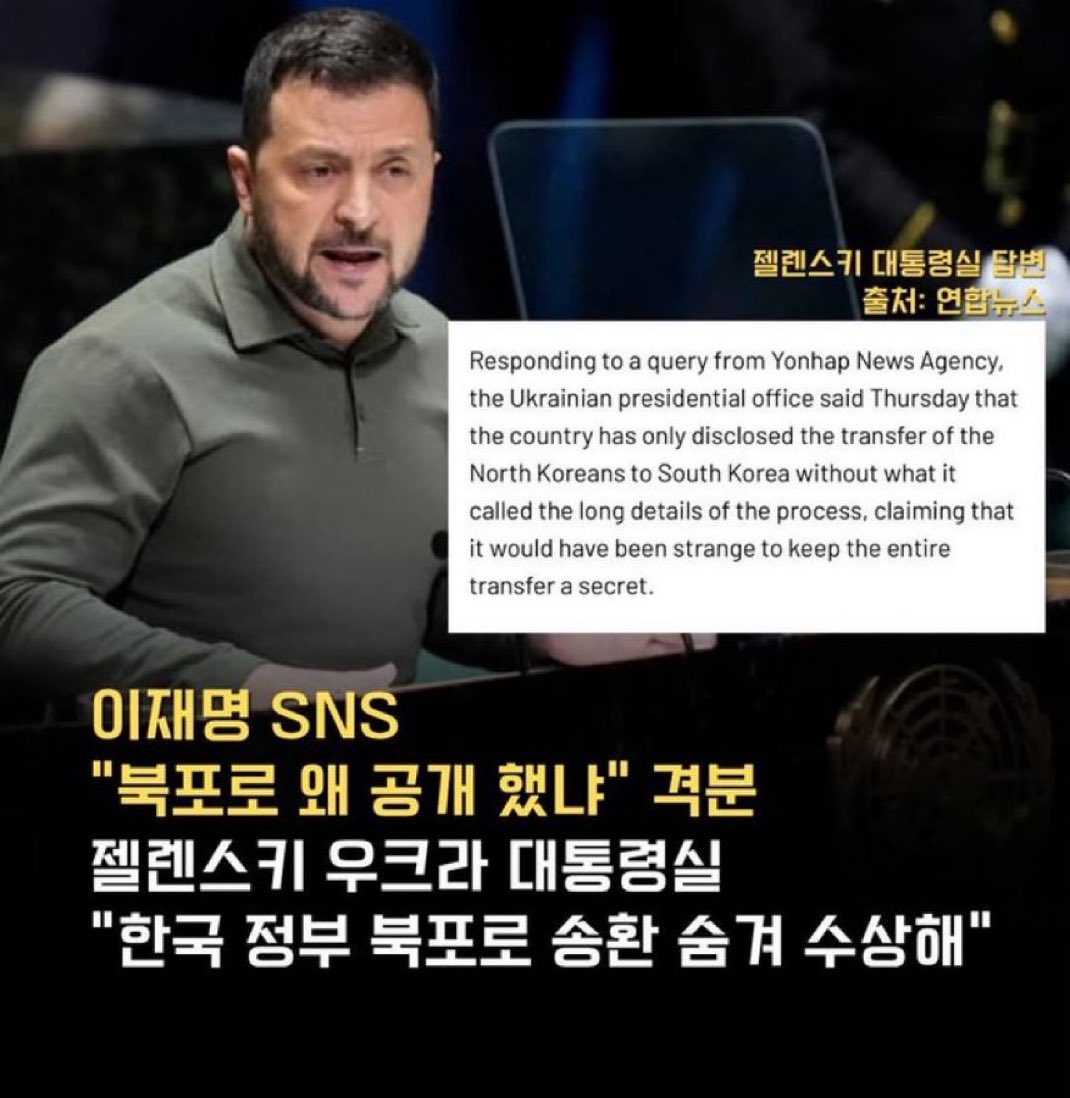 Draw_my_own_day's tweet photo. 우리도 수상하고
젤렌스키가 봐도 수상하고 https://t.co/Rau0dqHuF3