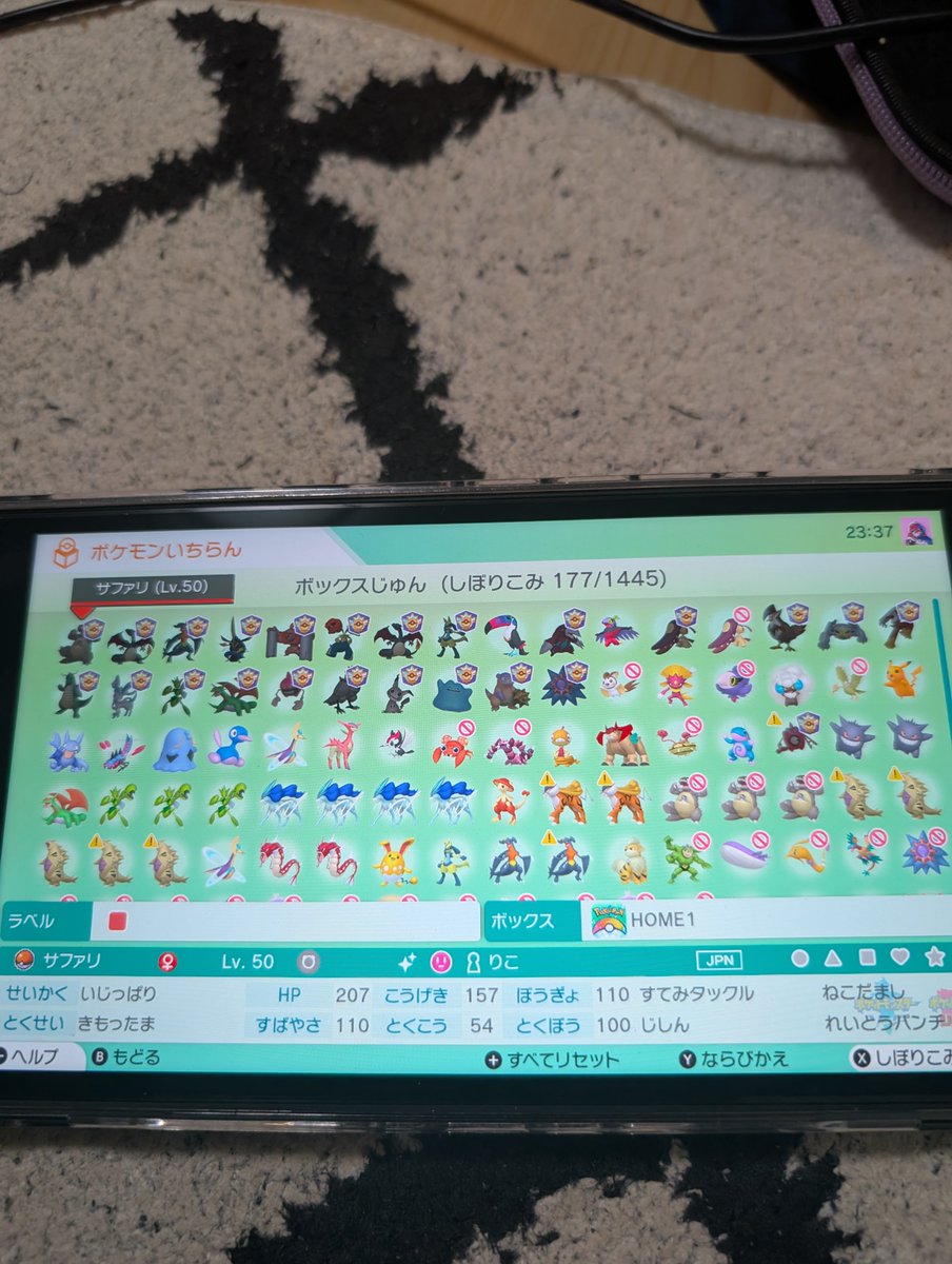 seintoSP0613's tweet photo. #ポケモン交換
出）初代DSで行った孵化乱数産（変なNNのまま輸送した個体が多いです笑）多め。

求）色違いココドラ系統

準伝説、伝説は、対象外でお願い致します。

乱数調整は、10〜15年くらい前によくやっており、今はseedなどで証明が出来ませんので信用してくださる方のみ交換お願い致します！ https://t.co/GI74KWS7Ly