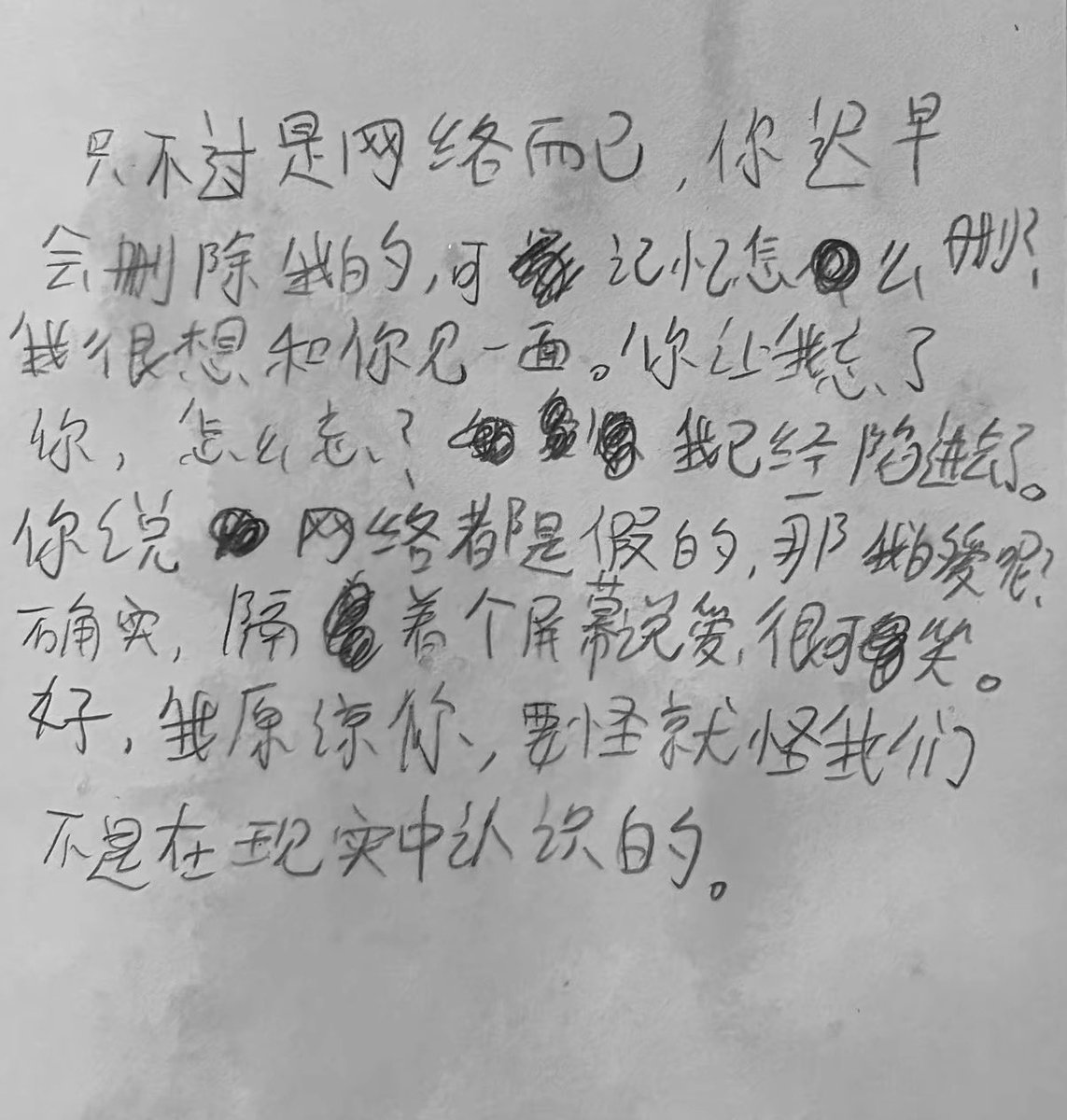 fadaiooo000's tweet photo. 我要哭了 https://t.co/Pr3xpN66wx