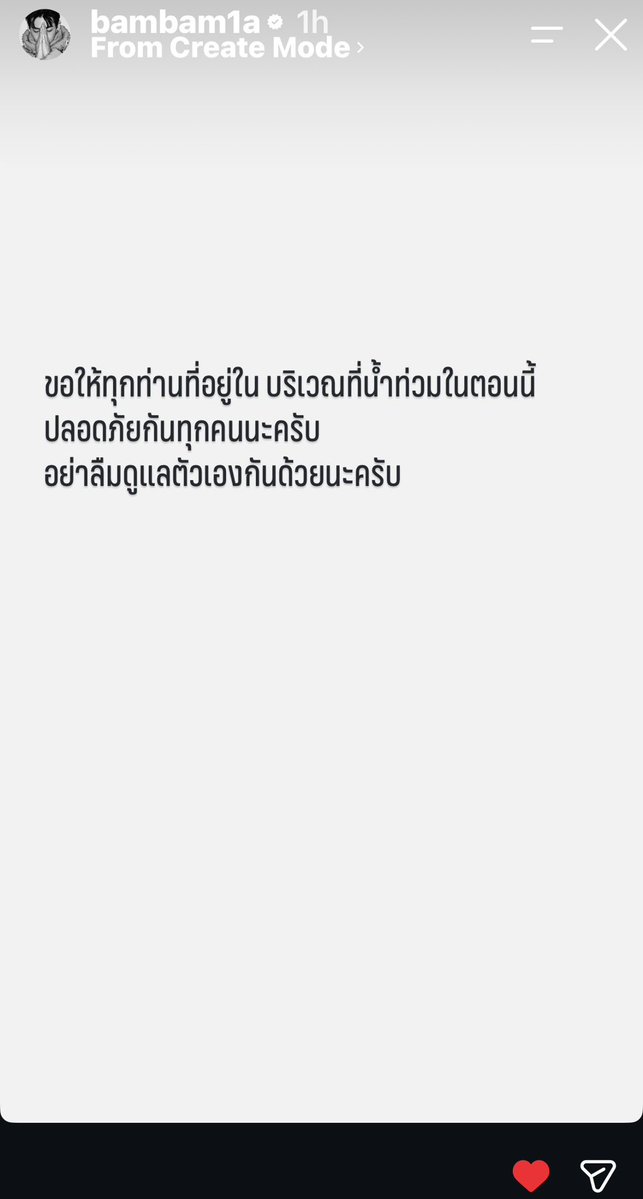 JorJintana's tweet photo. ❣️น่ารักและแสนดีสุดๆ อ่านแล้วชื่นใจจริงๆ คับ 🥰 คิดถึงนะคับ น้องแบม ทุกคนดูแลตัวเองดีๆ นะ  น้องแบมส่งสารมาอะ 

#BamBam https://t.co/PjTGigegky