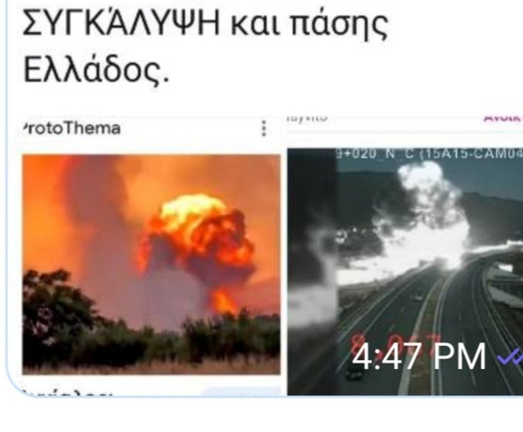 Win36802518's tweet photo. Ποιους κοροϊδεύετε ρε λαμογια απατεώνες, τόνοι πυρομαχικών από τις αποθήκες της Αγχιάλου και μερικά κιλά σιλικόνης ίδια πυροσφαιρα ; 
Ποιόν καλύπτετε ρε τομάρια.
Ο κόσμος σας πήρε χαμπάρι. https://t.co/S9gLfJu46o