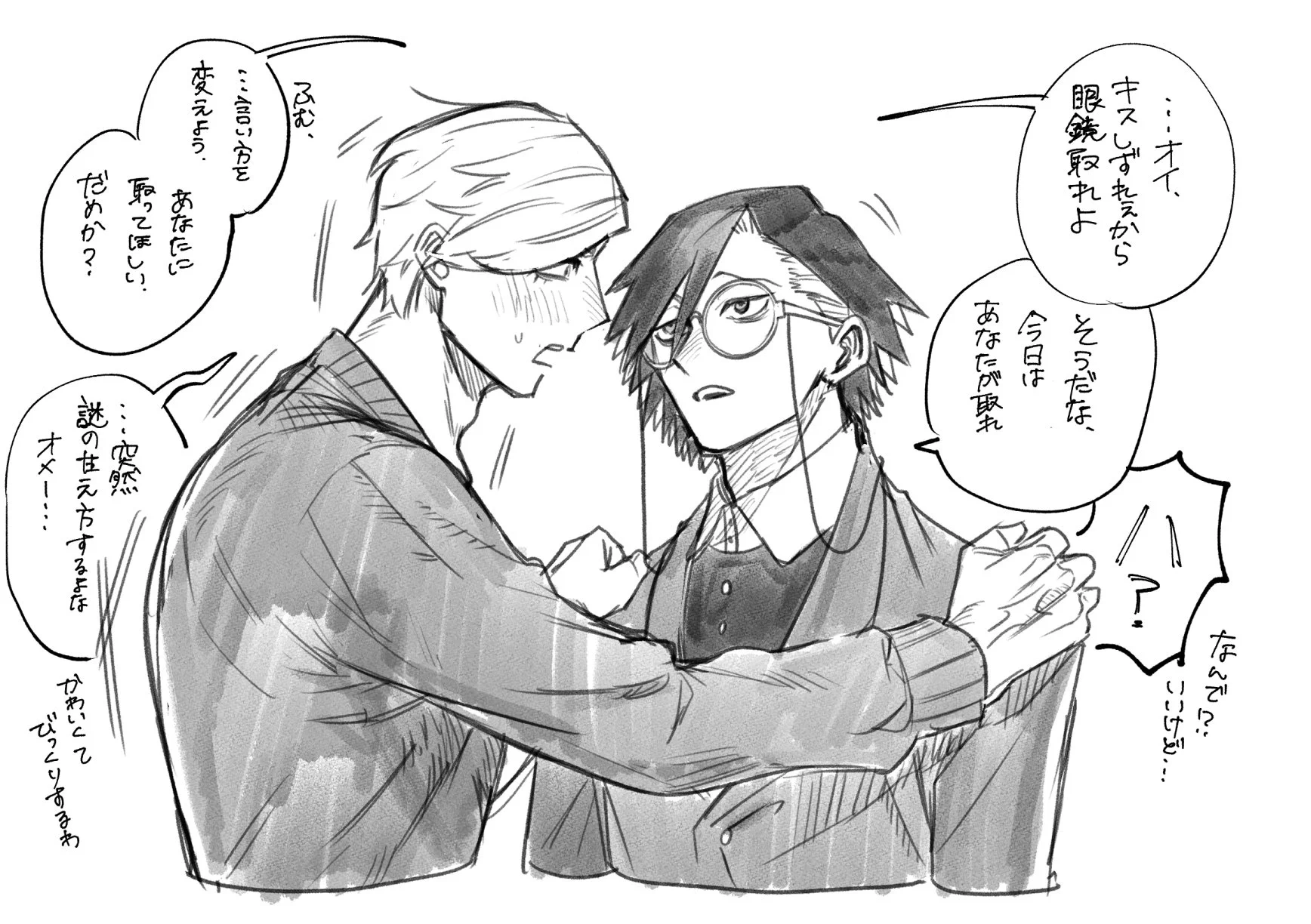 りょーすけ。ページ りょーすけ (@LieLie_ryo_suke) / X