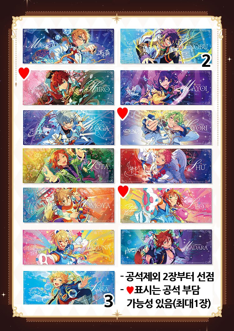 palgosipda2's tweet photo. #앙스타장터 앙스타 중스타 라이브티켓 글로리 컬렉션 티켓 2탄 공구 양도 소분

마코토 시노부2 ♡히이로 마요이 코가 ♡히요리 유우타 슈 토모야 ♡레오 나즈나 마다라 소라3

✔️2장부터 선점가능
✔️♡는 선점상황에 따라 추후 공석 부담 가능성O
✔️1차 장당0.21/2차 국배비
✔️5장↑ 2차금 면제 https://t.co/NKPj4WQ00s