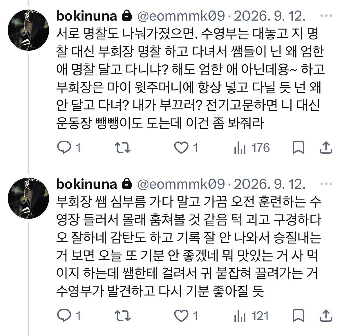 qhrgmlsn's tweet photo. 엄껀 청게,, https://t.co/FR3SqJSpNZ