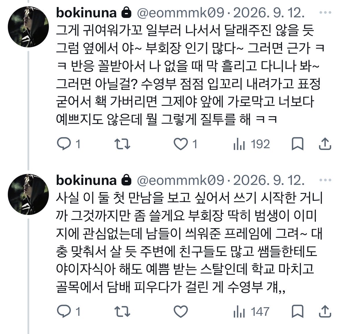 qhrgmlsn's tweet photo. 엄껀 청게,, https://t.co/FR3SqJSpNZ