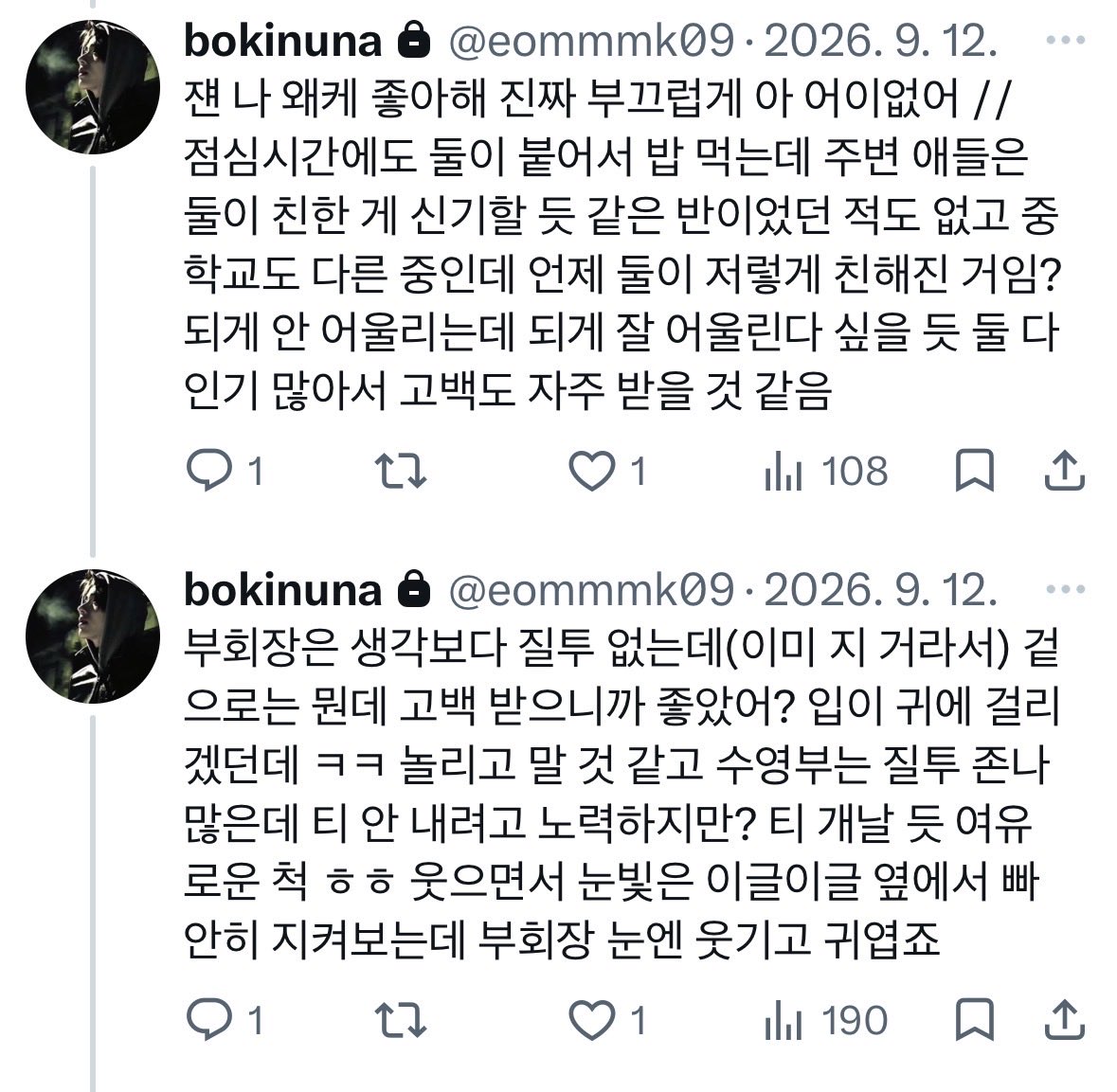 qhrgmlsn's tweet photo. 엄껀 청게,, https://t.co/FR3SqJSpNZ