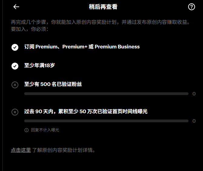 langNans's tweet photo. 成功入坑Premium，希望以后这些进度条可以都点亮，噢力给💪 https://t.co/63WBQrChLv