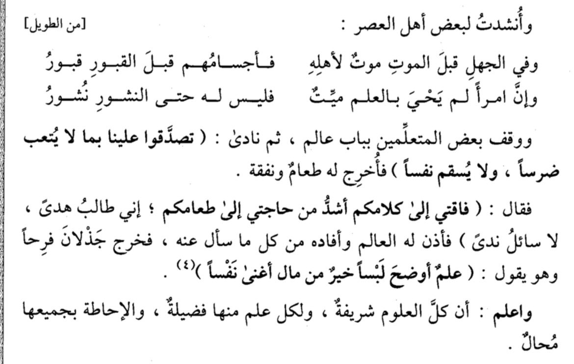 ilmutc tweet picture