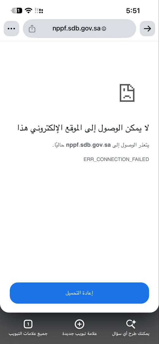 asoma6789's tweet photo. @SDB_Care 

لوسمحتو صلاحوا الموقع لنا ثلاث ايام معلق 😡😡😡 https://t.co/pg1o1xvyfy