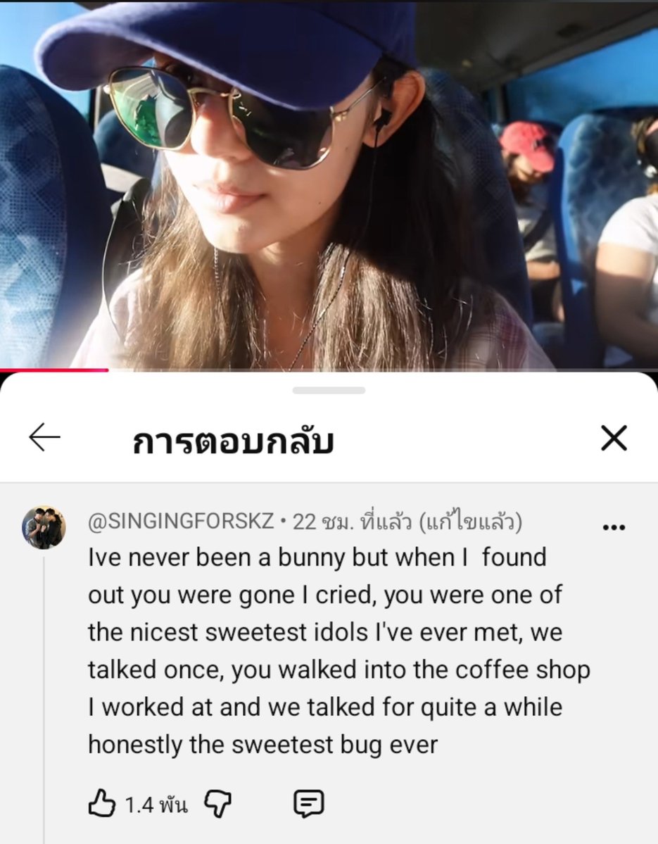 DanielleJM_TH's tweet photo. 💬 [Youtube @.Dazzibelle]

ความคิดเห็นหนึ่ง
"ฉันไม่ได้เป็นบันนี่ส์ แต่ตอนรู้ว่าคุณจากไป(จากนิวจีนส์) ฉันก็ร้องไห้ คุณคือหนึ่งในบรรดาไอดอลที่ใจดีและน่ารักที่สุดเท่าที่ฉันเคยเจอมา 

เราเคยคุยกันครั้งหนึ่งตอนคุณเดินเข้ามาในร้านกาแฟที่ฉันทำงานอยู่ แล้วเราก็คุยกันนานมาก น่ารักที่สุดเท่าที่เคยเจอเลยจริงๆ"

ดานิอยู่ที่ไหนก็สร้างความประทับใจให้คนรอบข้างเสมอเลย ✨

#Danielle #다니엘 #ダニエル
