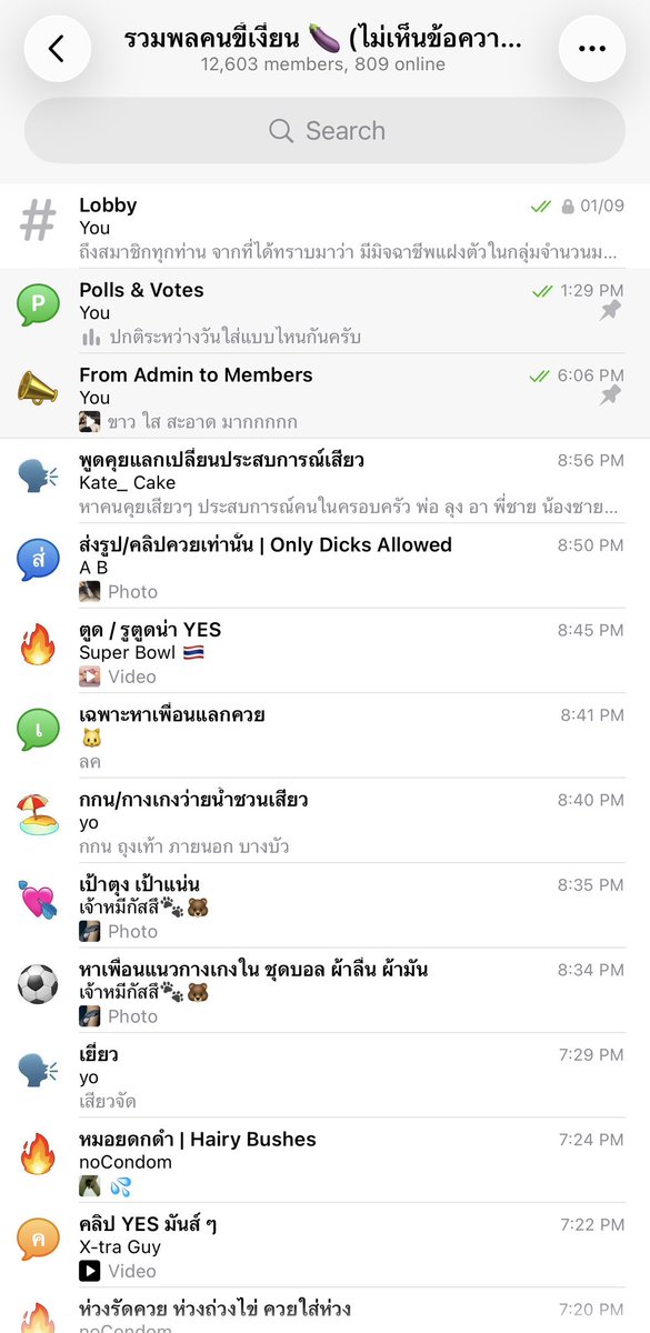 Tesaharrr's tweet photo. ฝากกลุ่มเทเลแกรมด้วยนะครับ

https://t.co/iOsXLqZeVQ https://t.co/ax6qthQDOK