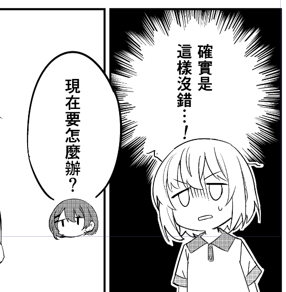 4_zmooo's tweet photo. 中文 https://t.co/SLgsEoNupf