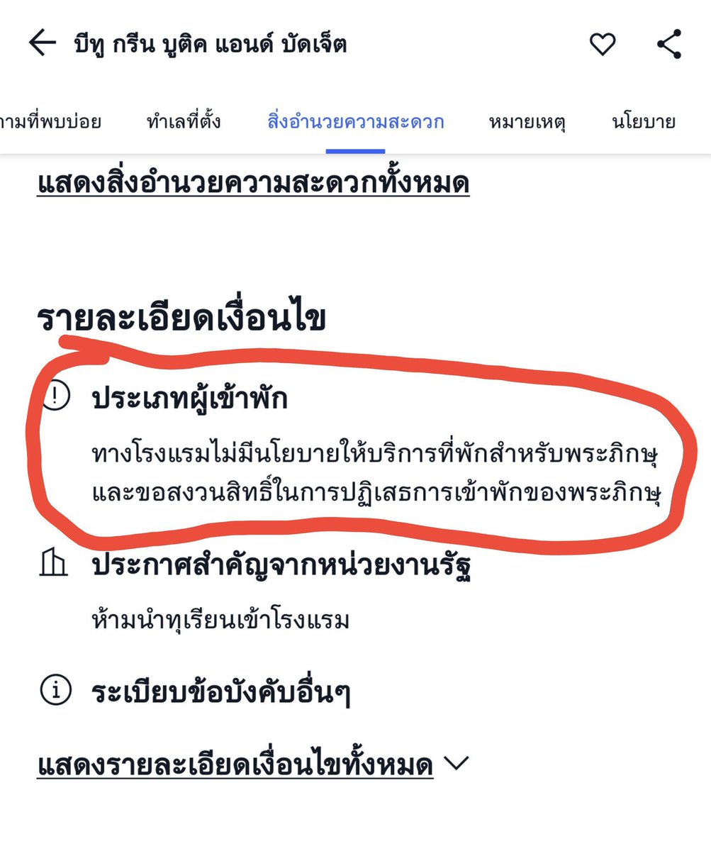 trailloveral's tweet photo. @PastelLifeLines เผื่อใครไม่รู้ นี่คือ หลักฐานครับ https://t.co/GPNWDyuxPN