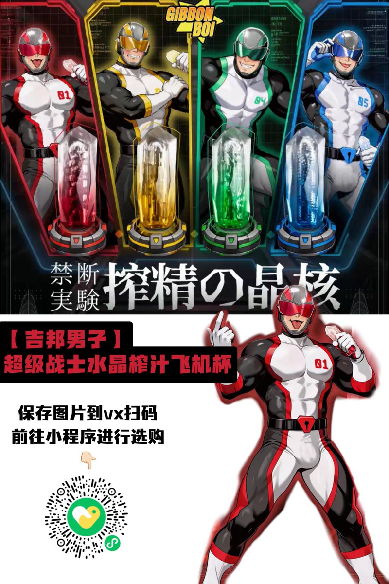 Itscom0674's tweet photo. @gibbonboi_store 存图到vx扫🐴，或这里自行入手👉🏻
https://t.co/1GPFkQohae https://t.co/eEtKkpJimX