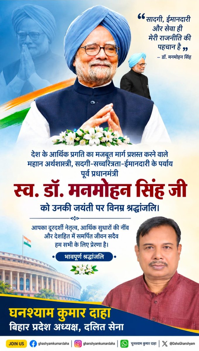 DahaGhanshyam's tweet photo. https://t.co/m3U4Y8YvxU