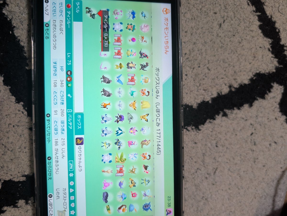 seintoSP0613's tweet photo. #ポケモン交換
出）初代DSで行った孵化乱数産（変なNNのまま輸送した個体が多いです笑）多め。

求）色違いココドラ系統

準伝説、伝説は、対象外でお願い致します。

乱数調整は、10〜15年くらい前によくやっており、今はseedなどで証明が出来ませんので信用してくださる方のみ交換お願い致します！ https://t.co/GI74KWS7Ly