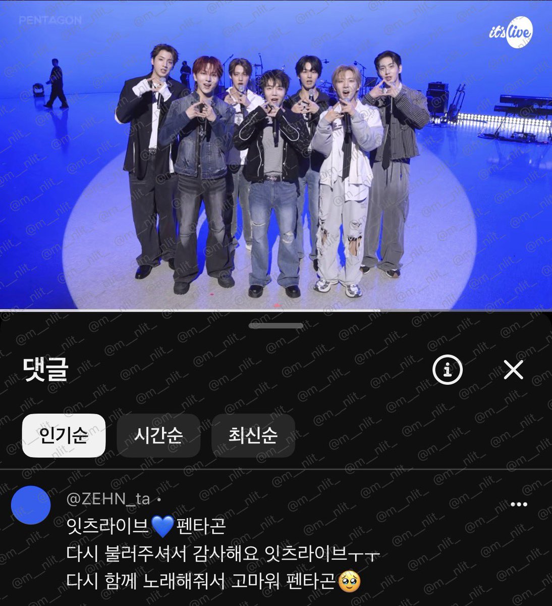 m__nlit_'s tweet photo. #itsLive_event_PENTAGON_3

팬타곤x잇츠라이브는 사랑입니다💙

사실 모든 장면이 너무 소중하고 감사하지만
아무리 돌려봐도 최애장면을 고를수가 없..
결국 펜타곤 핸드사인으로 가져왔어요🥹

#itsLive #PENTAGON https://t.co/iRxRxPJqZL