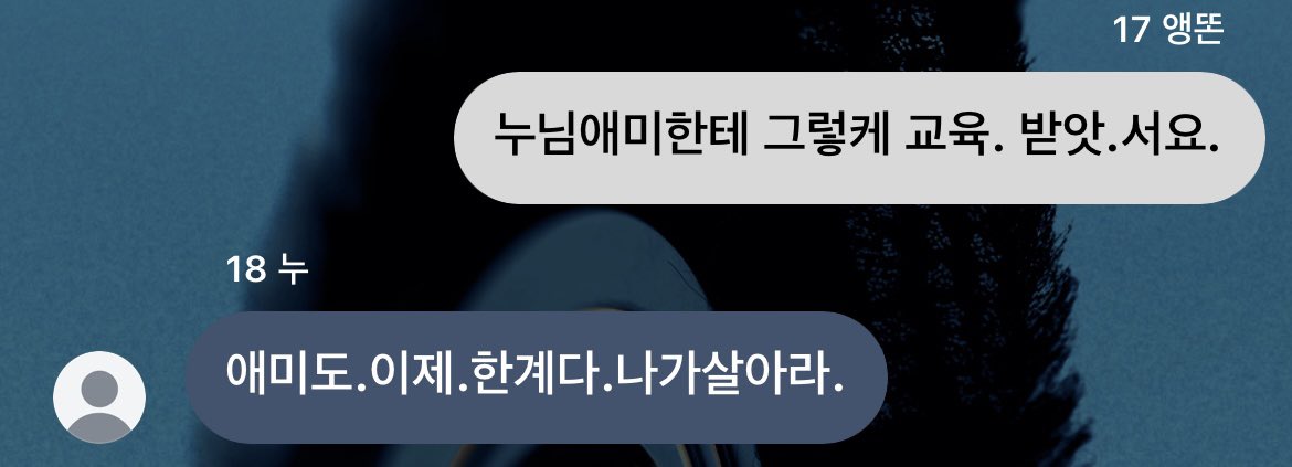 an_txn04's tweet photo. 누님한테 버려진 저 키워주실 분 찾아요🥺(0/100) https://t.co/Lmn5mGA4pv