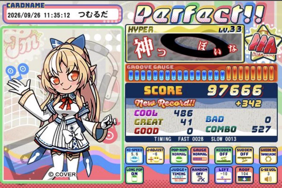 つむ a X: 