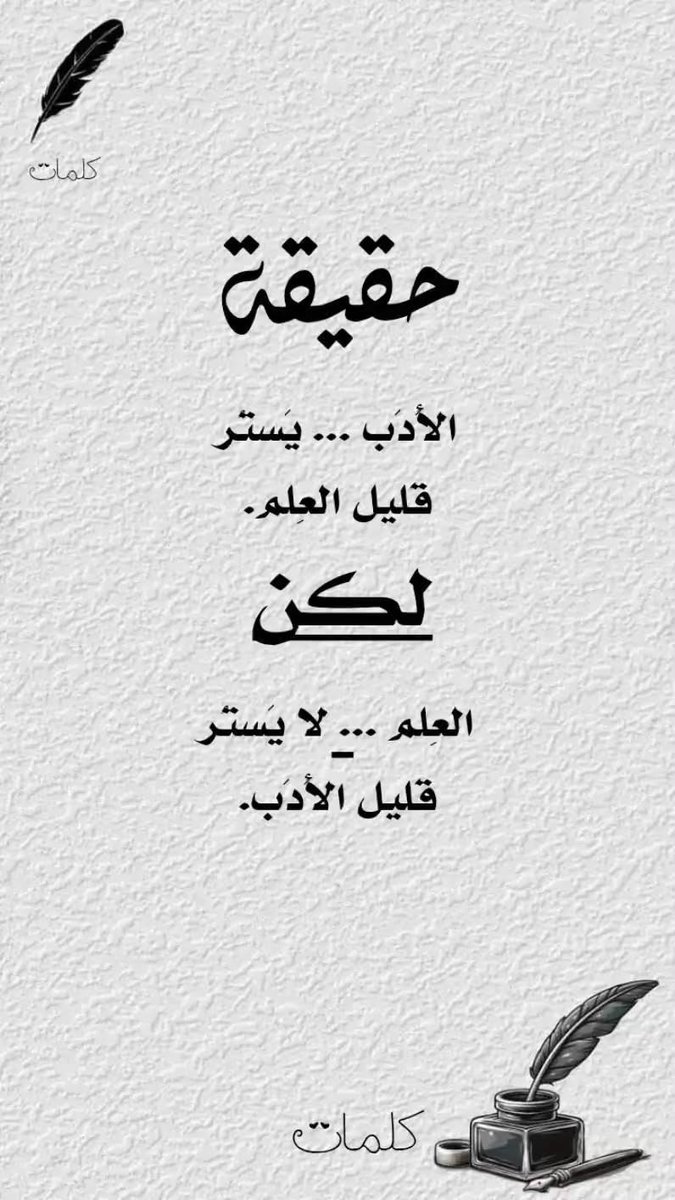 HamzaDoleh's tweet photo. https://t.co/NJRsHwAoJP