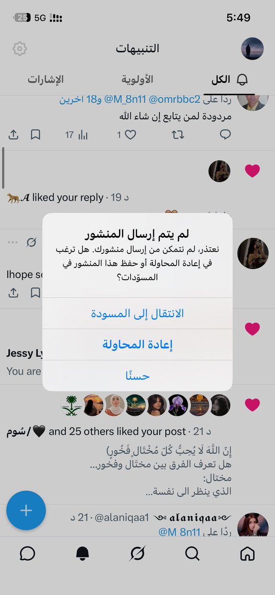 M_8n11's tweet photo. تم الربط من ماسك

وننتقل للحساب الثاني رحله سعيده😅🤷‍♂️ https://t.co/KZUWtodQtE