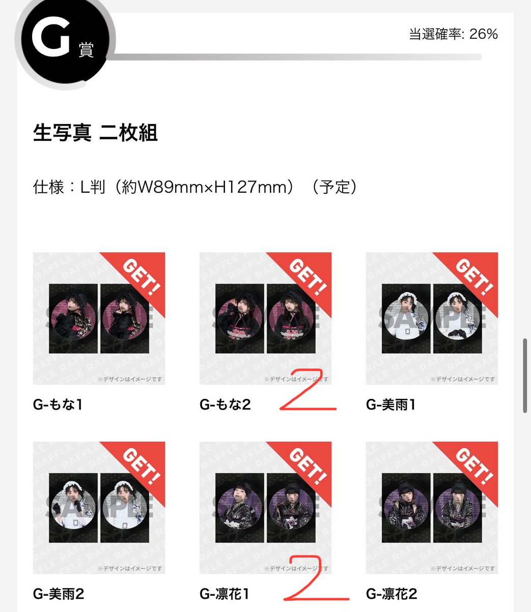 saladsenbay's tweet photo. ファントムシータ和服ラッフル 譲渡 買取  
【譲】画像  🩷🤍💜 のE賞以下 全て
【求】定価 +送料 
※手渡し>郵送
※郵送は２つ以上からお願いします🙇
手渡しは予定出次第、現場にて  

お気軽にお声がけください！ https://t.co/hfQPWmayIc