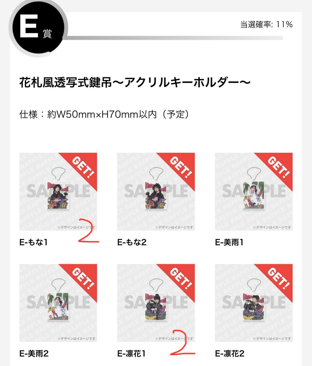 saladsenbay's tweet photo. ファントムシータ和服ラッフル 譲渡 買取  
【譲】画像  🩷🤍💜 のE賞以下 全て
【求】定価 +送料 
※手渡し>郵送
※郵送は２つ以上からお願いします🙇
手渡しは予定出次第、現場にて  

お気軽にお声がけください！ https://t.co/hfQPWmayIc