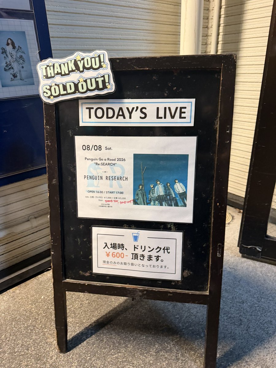 raion_take88's tweet photo. これはあげそこなってたさいたま🐧 https://t.co/4sFWasoWdO