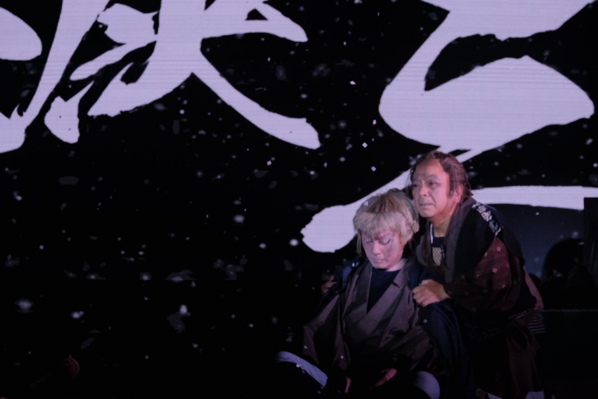 KBGK202310's tweet photo. 9月優伎座公演
本日もお芝居昼夜替えでお届けしました❗️
お昼の部では名作遊侠三代を、侃汐朗座長はじめ若手熱演に英儒座長、市二郎さんのベテラン陣が情愛深く応えました✨
明日は英儒座長活躍のお芝居二本立て😳
心よりお待ちしております❗️

26日(土)昼夜公演
昼　遊侠三代
夜　甲州三人男
ショー　いろは唄

27日(日)昼夜公演
昼　特選！定九郎破れ傘
夜　特選！磯の鮑の片思い〜平蔵の恋〜
ショー　第ゼロ感 　　

28日(月)千秋楽
昼夜公演
昼　千太郎変化
夜　三丁目の虎
ショー　This Is Me 　

#歌舞伎町劇場
#大衆演劇
#優伎座
#市川英儒
#市川侃汐朗