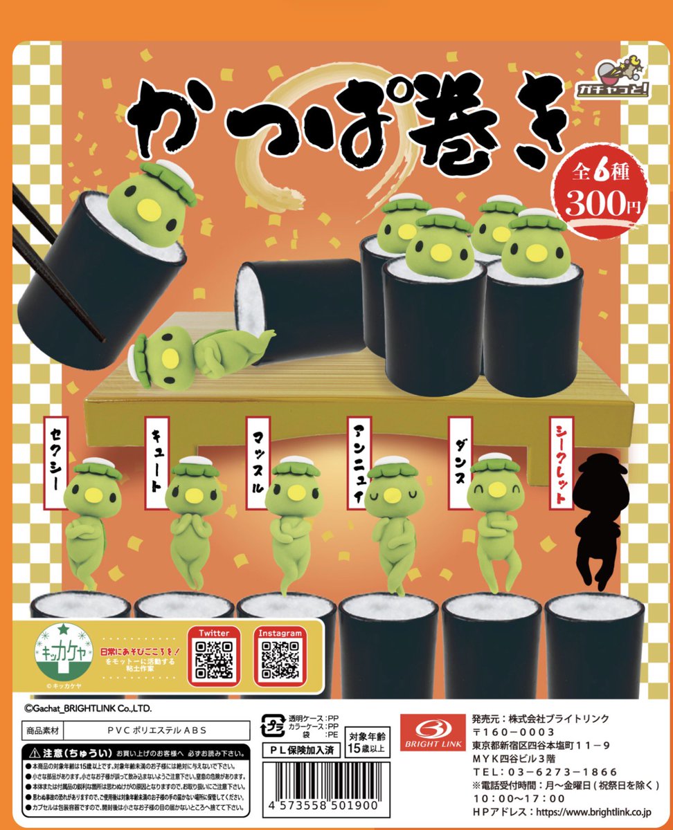 IRIAM_suisora's tweet photo. シークレットどこにも売ってない🥲 https://t.co/LoeBo1bXA3