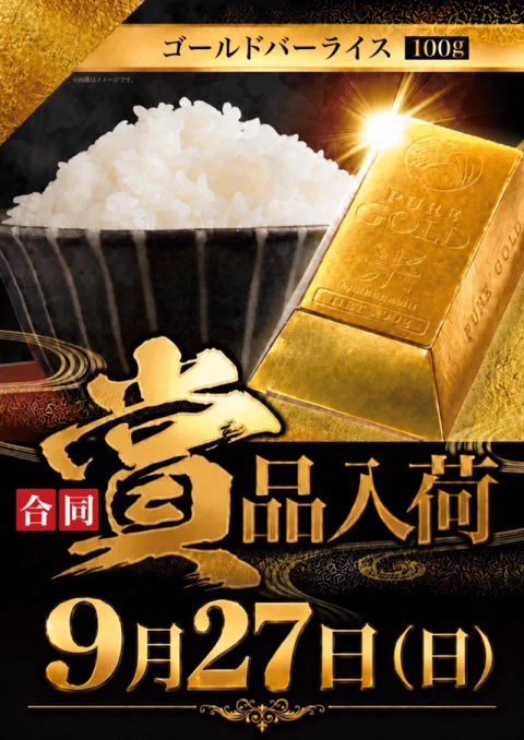 信州回胴倶楽部@甲信越を極める on X: 