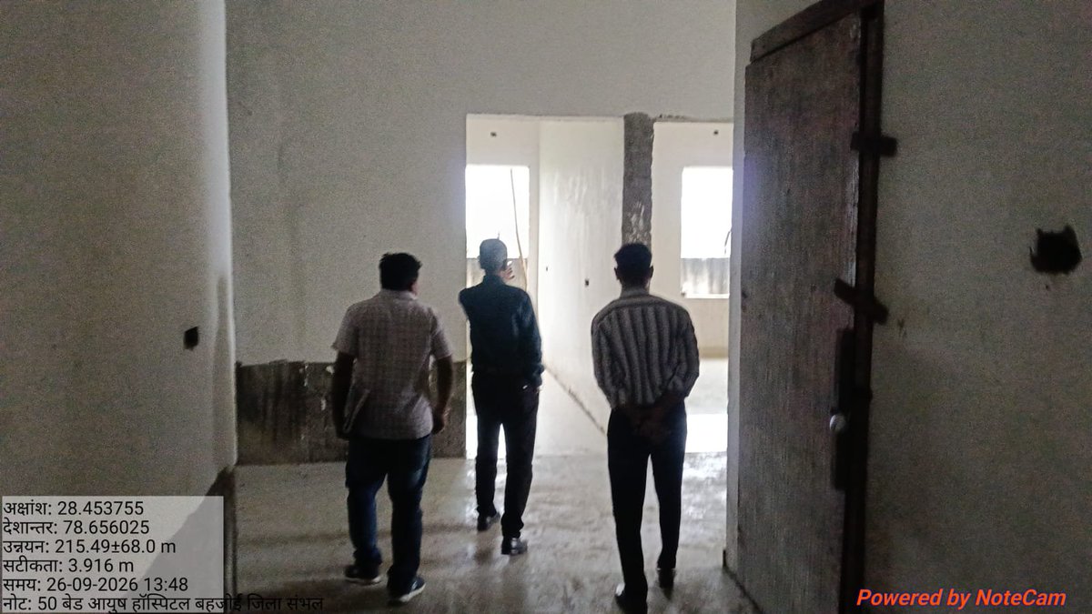 ProjectsLucknow's tweet photo. यूपी प्रोजेक्ट्स कॉर्पोरेशन लि० के वरिष्ठ अधिकारियों द्वारा सम्भल में 50-शैय्या आयुष चिकित्सालय के निर्माण कार्यों का निरीक्षण किया गया, शीघ्रातिशीघ्र गुणवत्तापूर्वक कार्य करने के निर्देश दिए गए। 
#quality #transparency #Timeline 
@swatantrabjp 
@brajeshpathakup 
@dayalugurubjp https://t.co/hpWhHLFoXs