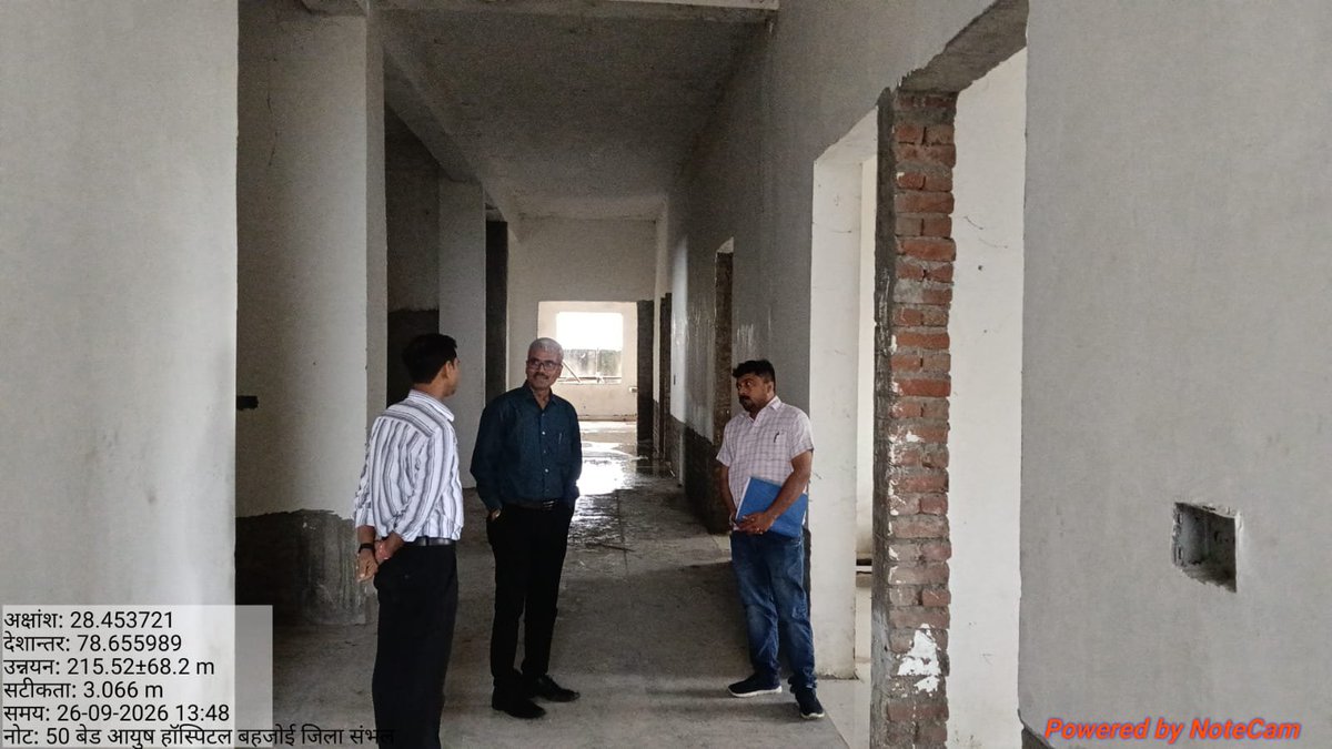 ProjectsLucknow's tweet photo. यूपी प्रोजेक्ट्स कॉर्पोरेशन लि० के वरिष्ठ अधिकारियों द्वारा सम्भल में 50-शैय्या आयुष चिकित्सालय के निर्माण कार्यों का निरीक्षण किया गया, शीघ्रातिशीघ्र गुणवत्तापूर्वक कार्य करने के निर्देश दिए गए। 
#quality #transparency #Timeline 
@swatantrabjp 
@brajeshpathakup 
@dayalugurubjp https://t.co/hpWhHLFoXs