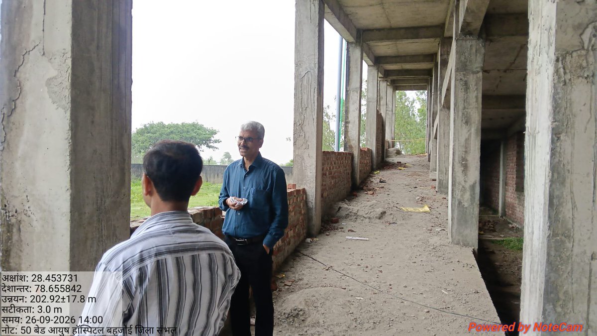ProjectsLucknow's tweet photo. यूपी प्रोजेक्ट्स कॉर्पोरेशन लि० के वरिष्ठ अधिकारियों द्वारा सम्भल में 50-शैय्या आयुष चिकित्सालय के निर्माण कार्यों का निरीक्षण किया गया, शीघ्रातिशीघ्र गुणवत्तापूर्वक कार्य करने के निर्देश दिए गए। 
#quality #transparency #Timeline 
@swatantrabjp 
@brajeshpathakup 
@dayalugurubjp https://t.co/hpWhHLFoXs