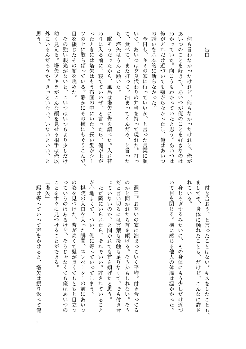 yomo__hkg's tweet photo. ヒカアキヒカ https://t.co/GV11iqpZr5