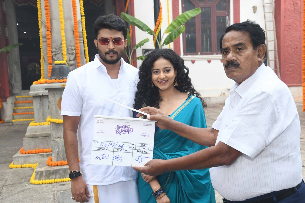 PopcornKannada's tweet photo. ‘ಬ್ಯಾಂಗಲ್ ಬಂಗಾರಿ’ ಚಿತ್ರಕ್ಕೆ ಚಾಲನೆ: ಪ್ರೇಮದ ಜೊತೆ ಕ್ರೈಂ ಕಥೆ
https://t.co/4tTq7r3MgU
#BangleBangari #SunilShashidhar #PrakruthiRajendra #MaradihalliChandraNagh #ShankarRamReddy #KannadaCinema #Sandalwood #KannadaMovie #MovieMuhurtha #TopStarRenu #Kannada #Popcornkannada https://t.co/sFTtVSkouR