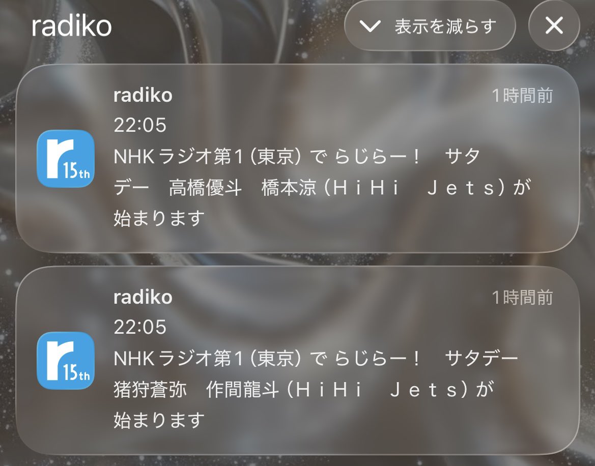 _84mo__'s tweet photo. いつまでこの通知届いてくれる😸❔💧💧💧 https://t.co/YKZhtwahrT