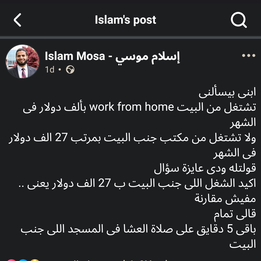 mansy2's tweet photo. أحيانا تشغلنا الحياة عن الغاية من وجودنا، وأحيانا يجري الله الحكمة على ألسنة أبنائنا رحمة منه حتى نفيق من غفلتنا.
الله اغفر تقصيرنا وبارك في أبنائنا https://t.co/Oa6PPdDbLc