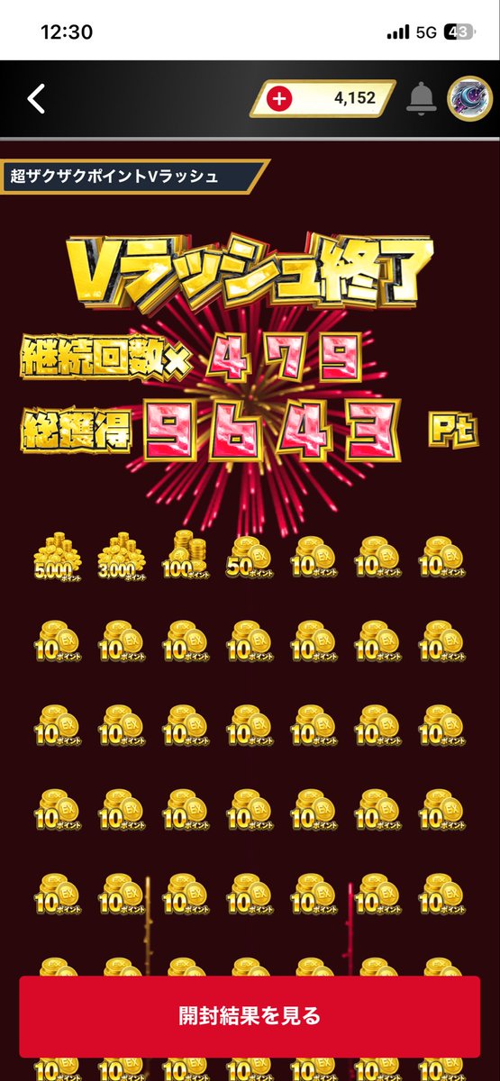 Mira_key3's tweet photo. 流石に引き強でしょ
#エクストレカ https://t.co/n1nhbMz1wr