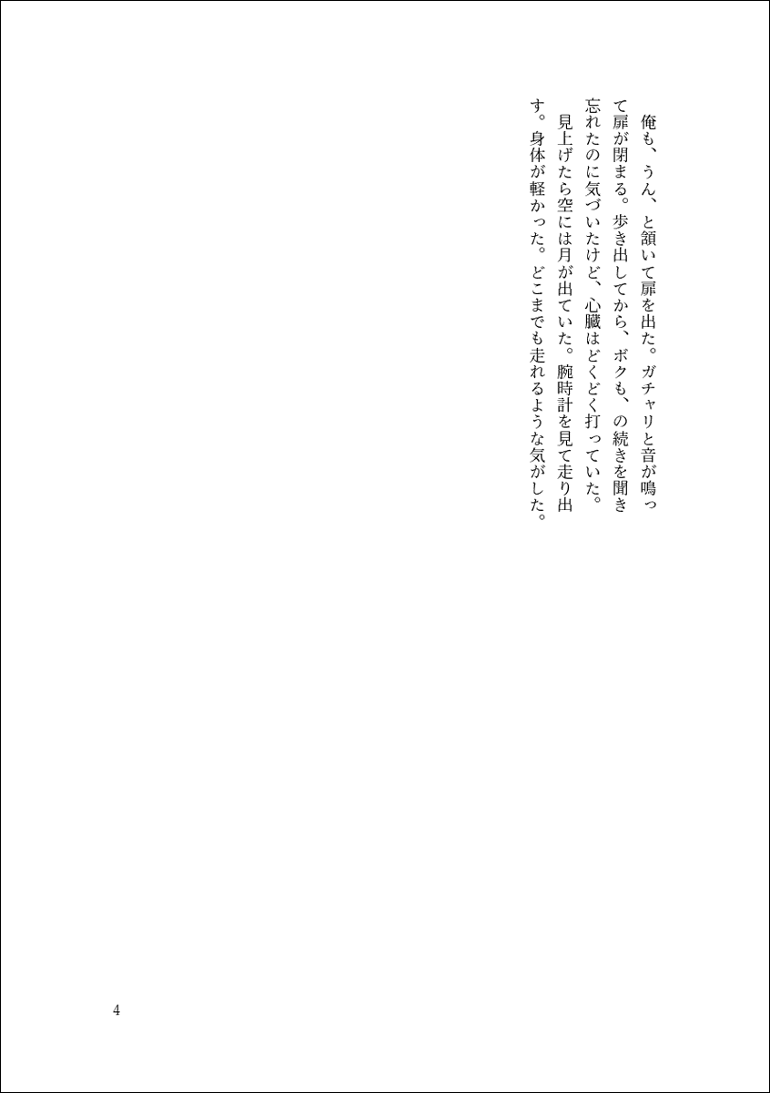 yomo__hkg's tweet photo. ヒカアキヒカ https://t.co/GV11iqpZr5